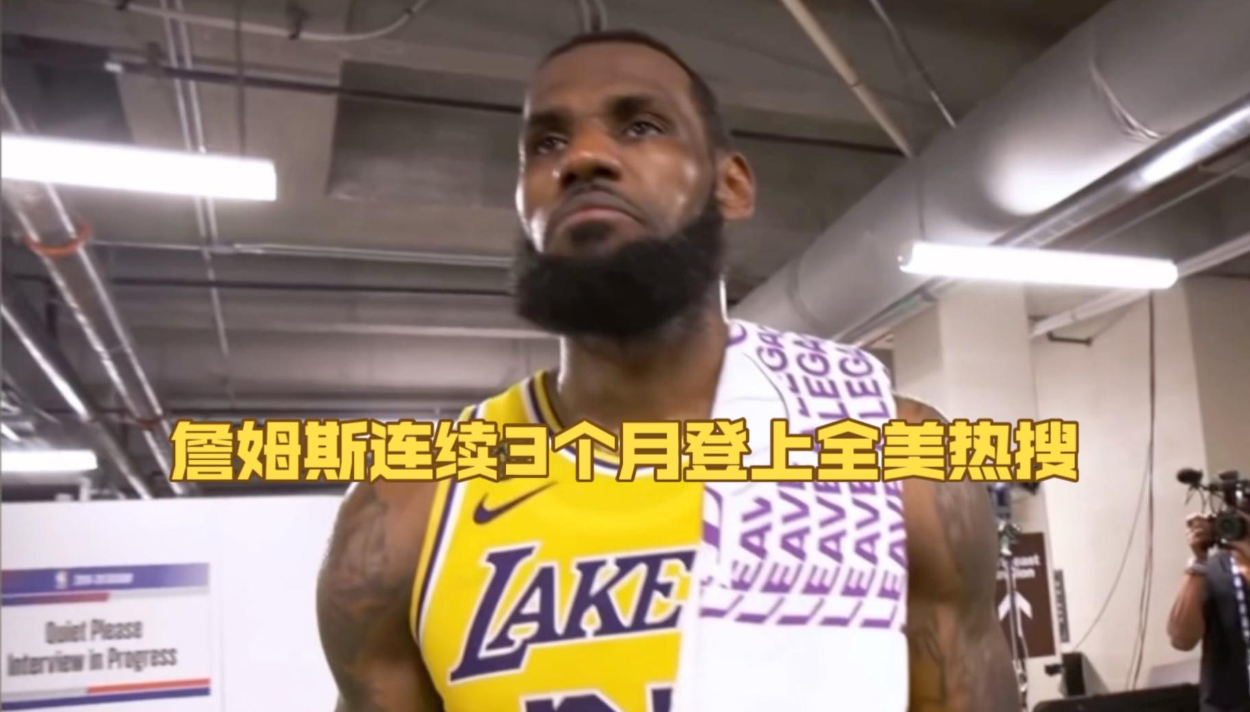 詹姆斯的热火将会排东部冲上热搜的简单介绍|jdb电子